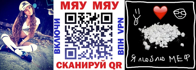 Купить наркотики цена Салехард Alpha PVP  Меф  Гашиш  COCAIN 