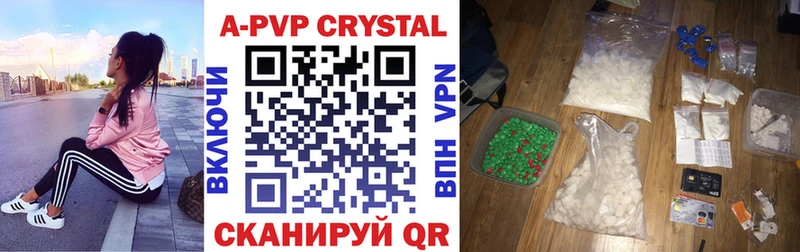 Alpha PVP крисы CK где можно купить наркотик Салехард