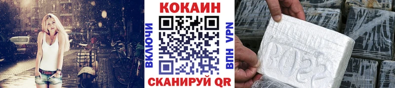 Кокаин 97%  закладки  Салехард 