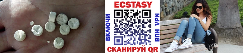 ЭКСТАЗИ VHQ  Салехард 
