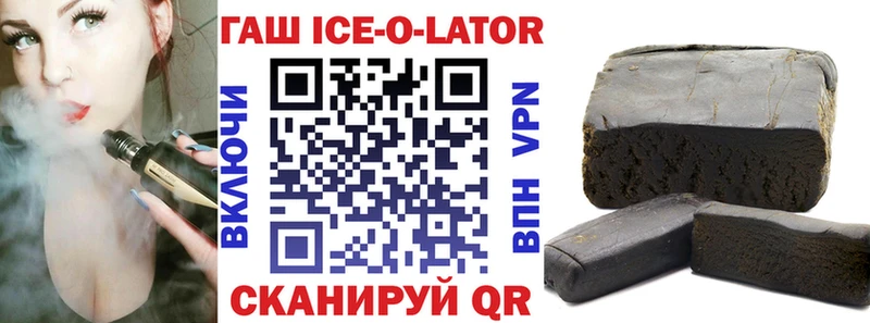 МЕГА ссылка  Салехард  ГАШ VHQ 