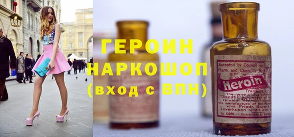 герыч Армянск