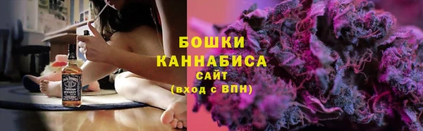 трава Протвино