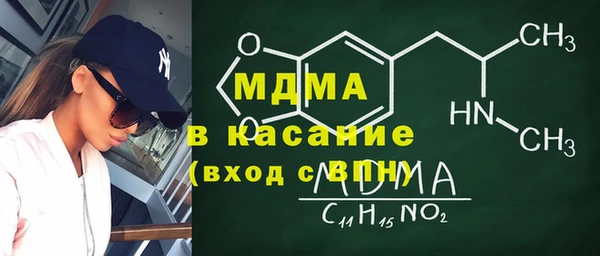 ALPHA PVP Пролетарск