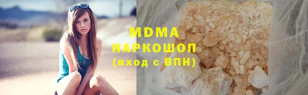 герыч Армянск