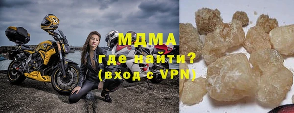 герыч Армянск