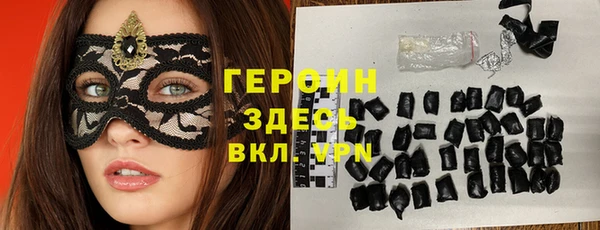 герыч Армянск