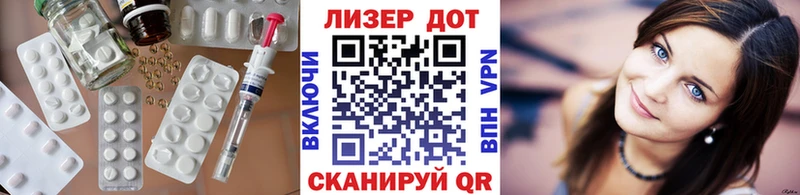 Лсд 25 экстази кислота Салехард